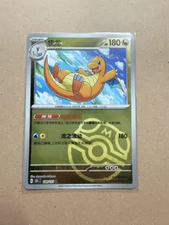 2025年最新】カイリュー プレイマットの人気アイテム - メルカリ