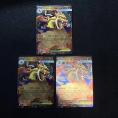 ポケモンカード メガガルーラex sar 3枚セット - メルカリ