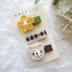 ベビー キッズ ヘアクリップ くま お花 No.91