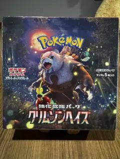 2025年最新】BOX シュリンク付き クリムゾンヘイズの人気