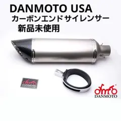 汎用マフラー 60.5mm - メルカリ