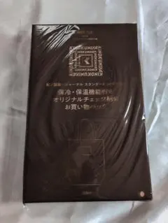 otona MUSE 紀ノ国屋×ジャーナルスタンダード 保冷保温機能付エコバッグ