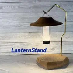 2026年最新】アサガラワークス ledランタンスタンドの人気アイテム