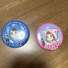 ちびくろ様専用ページ