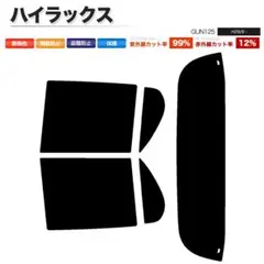 F 1-5様 リクエスト 2点 まとめ商品