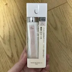 【新品・未使用】d プログラム スキンケアベース CC (PK)のサムネイル