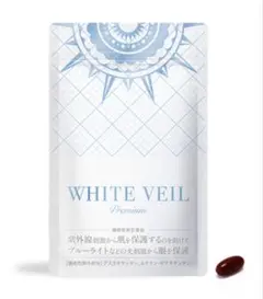 セルメロンプレミアムホワイト 飲む日焼け止め セルメロンプレミアムホワイト 飲む日焼け止め - メルカリ