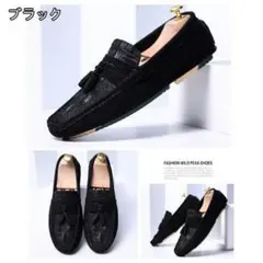 スリッポン ローファー ドライビングシューズメンズ カジュアル スニーカー