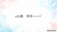 ピットスポルム 特典 三上志乃 - メルカリ