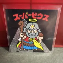 ブラックゼウス✨超綺麗✨ It's super hot! Will the long-awaited character from around