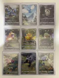 ポケモンカード　ピカチュウAR9枚セット