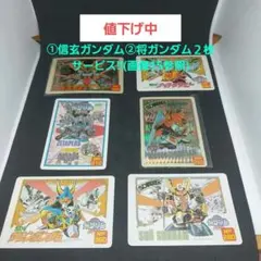 聖闘士星矢 コスモカード 22枚 - メルカリ