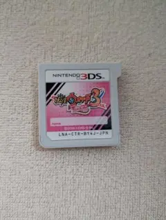 妖怪ウォッチ3 テンプラ ニンテンドー3DS ソフト