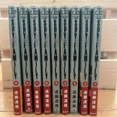 SPY×FAMILY 1〜9巻