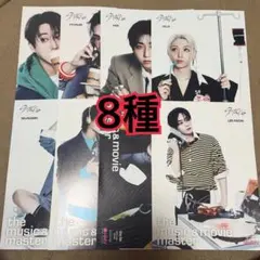 straykids フライヤー 8種 HMV THIS&THAT ⑮ - メルカリ