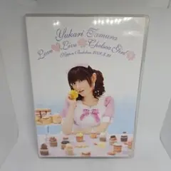 田村ゆかり/Love♥Live 2008*Chelsea Girl*〈2枚組〉