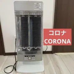 2026年最新】遠赤外線 コロナの人気アイテム - メルカリ