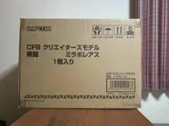 2026年最新】クリエイターズモデル ミラボレアスの人気アイテム - メルカリ