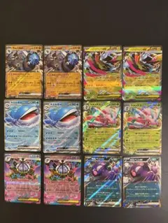 アビスアイ　rrまとめ売り