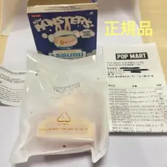 正規品 POP MART Wacky Mart ミニマーケット SALAD