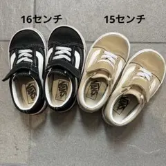 VANS スニーカー ブラック ベージュ　16センチ　15 オールドスクール