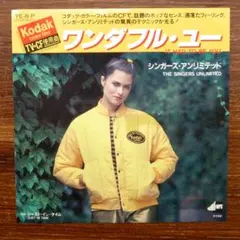 CMソング！　シンガーズ・アンリミテッド / ワンダフル・ユー　　EPレコード