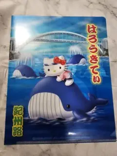 キャラクタークリアファイル