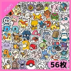 ポケモンステッカーシール50枚入り - メルカリ