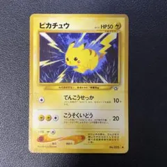 2025年最新】ライチュウlvの人気アイテム - メルカリ