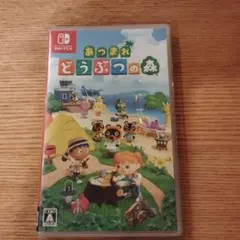 あつまれ どうぶつの森 Switch