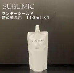 資生堂　サブリミック　ワンダーシールド　詰め替え用(レフィル) 110mlのサムネイル