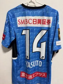 2022川崎フロンターレ 14番　脇坂泰斗
