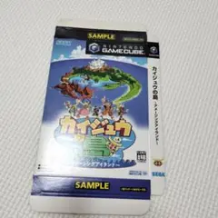 ゲームキューブ非売品スリープ