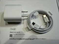 Apple純正20W USB-C電源アダプターとケーブル