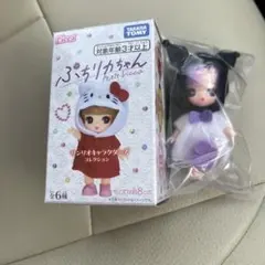 ぷちリカちゃん　クロミ　サンリオ