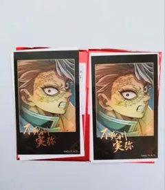 劇場版鬼滅の刃 無限城編 ティザー　チェキ風ブロマイド 不死川実弥 ２枚