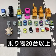 【中古品】車　飛行機　乗り物　まとめ売り