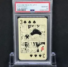 PSA10 ジャンプ フェスタ ワンピース トランプ ルフィ ルッチ 2026年最新】ワンピース トランプ psaの人気アイテム - メルカリ
