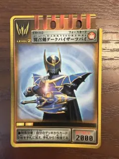 仮面ライダー龍騎 翼召剣ダークバイザーツバイ アドベントカード