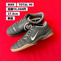 2026年最新】nike total 90 27.5の人気アイテム - メルカリ
