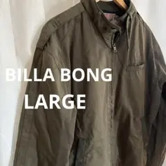 本日限定¥3100→¥2800Billabong ミリタリージャケットL