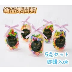 新品未開封 新宿高野フルーツチョコレート5袋セットのサムネイル