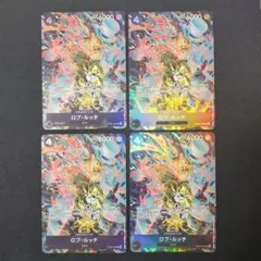ロブ・ルッチ：ストレージボックスセット SR パラレル OP05-093 状態A-〕【SR】ロブ・ルッチ（パラレル）（THE BEST ストレージ