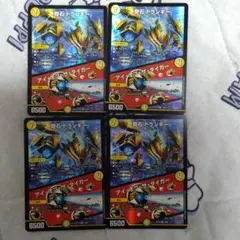 アイオブザタイガー