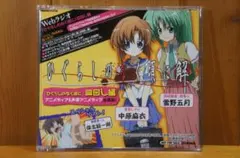 2025年最新】魅音＆詩音の人気アイテム - メルカリ