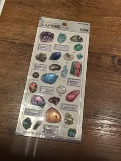 【正規品】3Dビジュアルコレクション　大人の図鑑シール　鉱物編