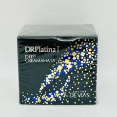 2025年最新】drデヴィアス プラチナディープクリームの人気
