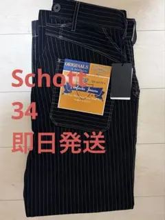2026年最新】SCHOTT 割引オプション：通常商品 メンズ デニム