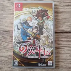 百英雄伝 Hundred Heroes Nintendo Switch