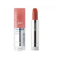 【ちふれ】リップ　口紅　647 ケース付き